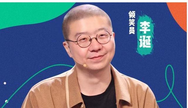 呼蘭|周奇墨用這樣的作品奪冠,簡直就是對李誕最大的打臉