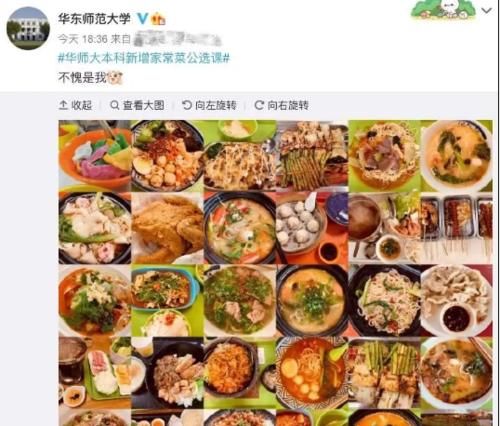 不愧是你，“吃饭”大学！高校开设烧饭课，考试内容很亮眼