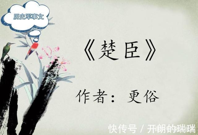 棋局|推荐5本历史军事文英雄豪杰，风月美人，演一出旷世棋局