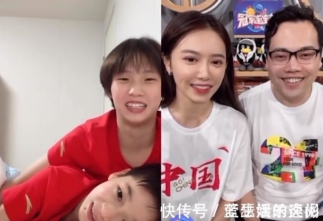 全红婵陈芋汐“秀恩爱”!红姐:亲我一口啊,陈芋汐:我的天啊