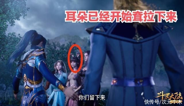 斗罗|小舞的兔耳朵到底是干什么用的?不仅仅是装饰，效果很强大