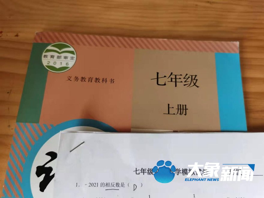 各学校|疫情之下郑州市初中生期末考试怎么考？郑州多个区教体局回应：线上考试