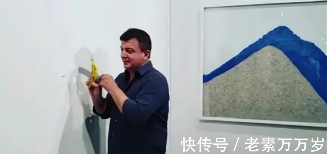 艺术品#价值85万的艺术香蕉,展览时意外被1名游客吃掉,游客结局怎样?