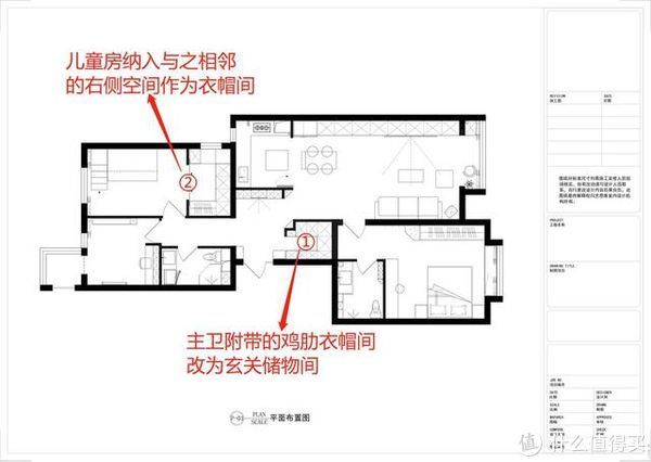 主卧|北京夫妻拒绝“过度装修”,把120㎡家装修得堪称教科书,太美了
