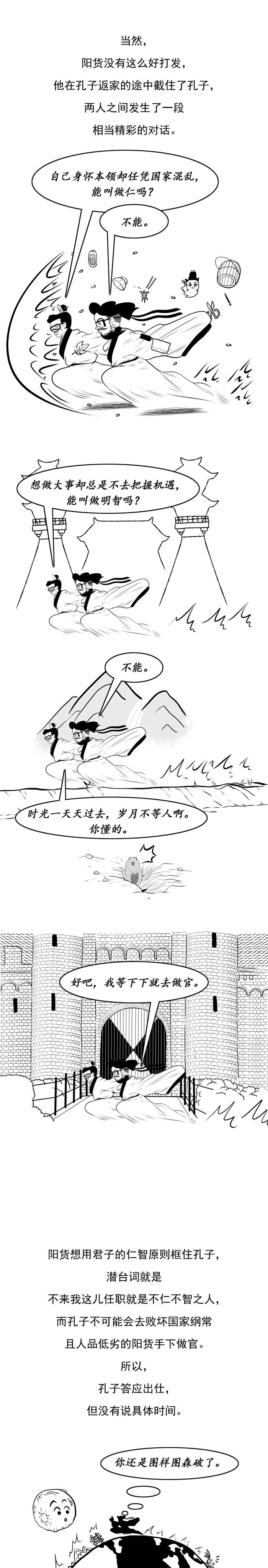 小人|从《鹤唳华亭》说起:君子赢不了小人?历史才没有那么暗黑