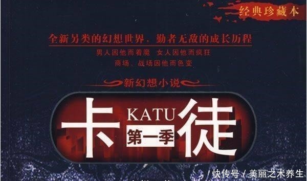 主角|被低估的三本小说,本本质量上乘,老书友看过都称赞不已