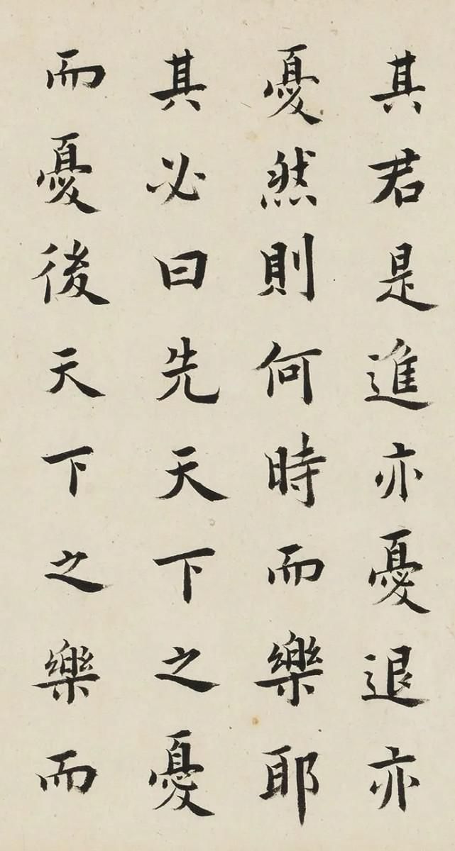 王澍|“书入率更之室”——清代王澍欧体楷书作品欣赏