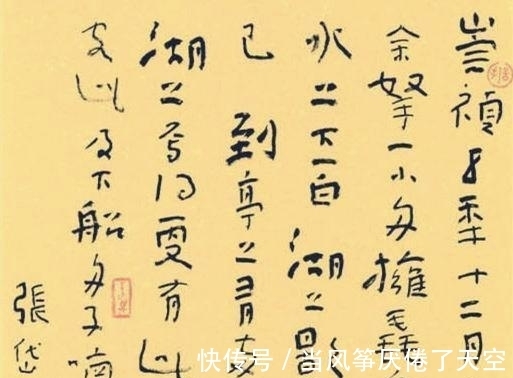 全国最高奖$“啥也不是”的书法,为何能获全国最高奖?写法很新鲜