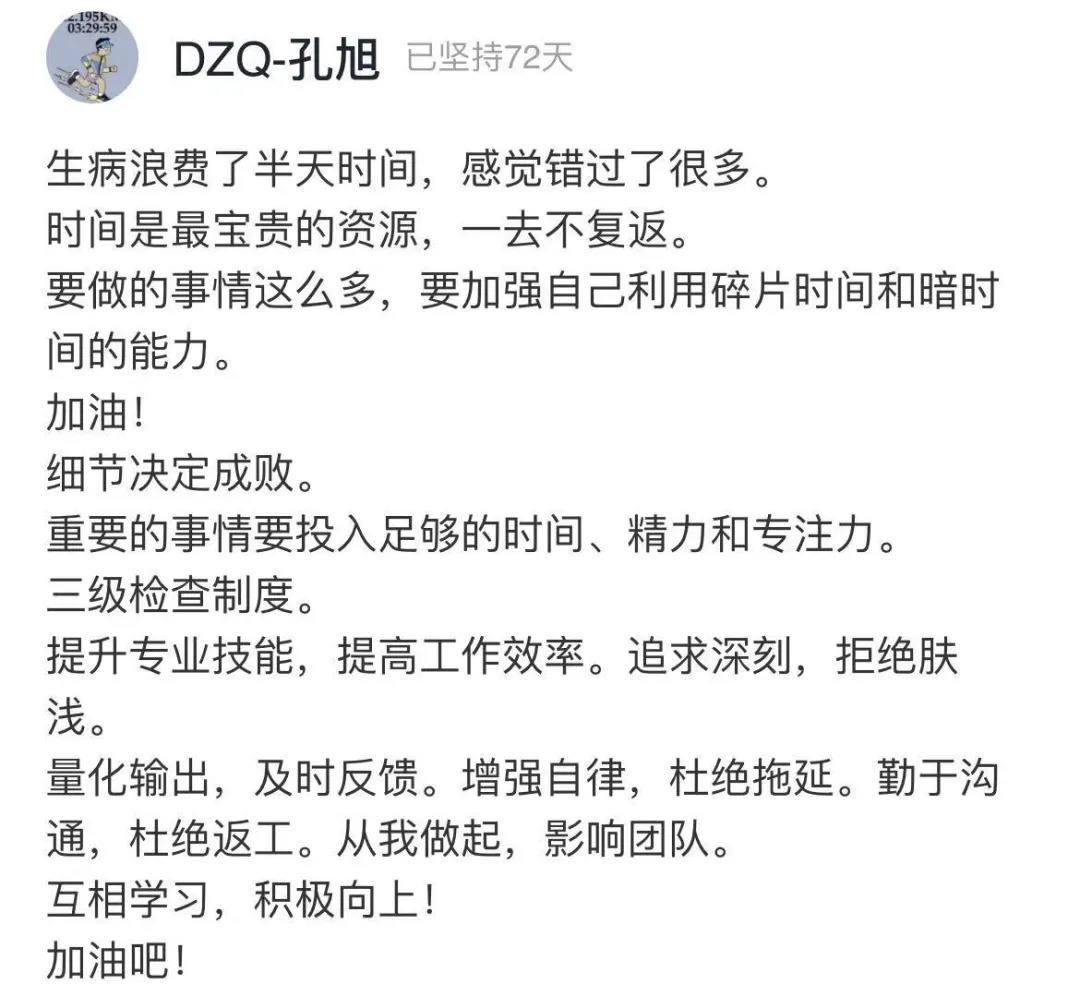 知名男|知名男主持突发住院引唏嘘：人生下半场，最挥霍不起的是健康