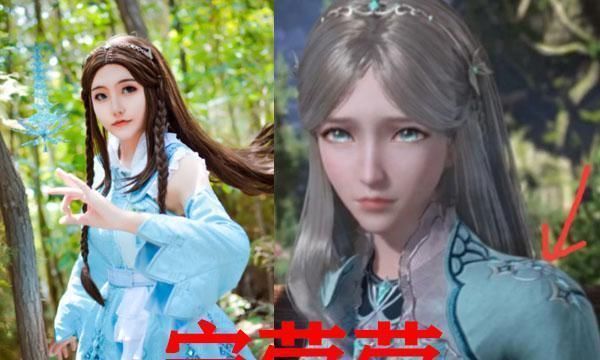 动漫|斗罗大陆六大女神齐聚漫展,白沉香黑胶袜瞩目,小舞成跑车女神