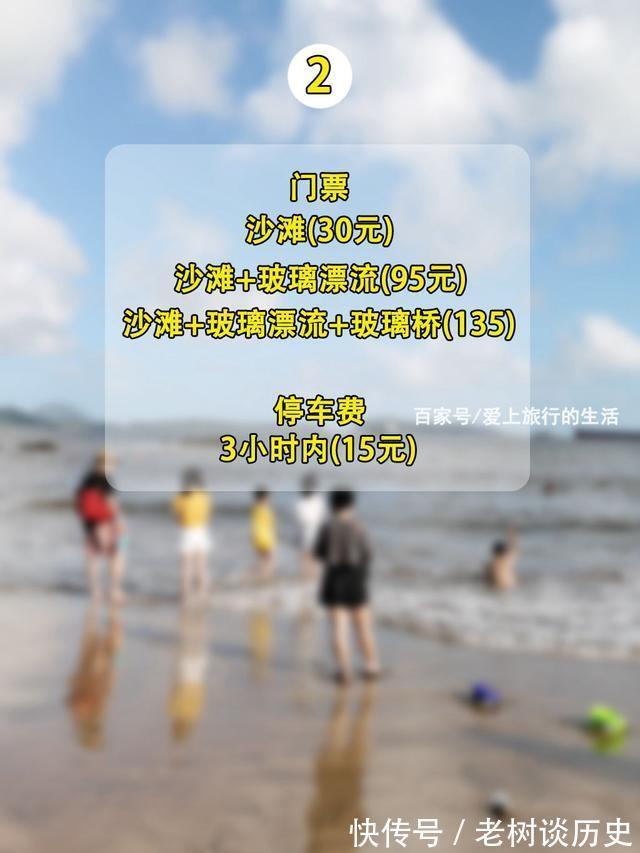 台州|台州这个沙滩新建玻璃栈道、玻璃水滑道，温岭“龙门沙滩”攻略