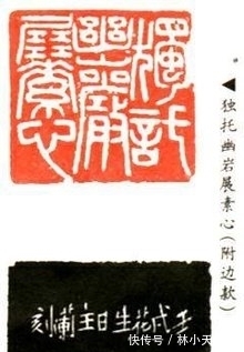 叶玉森#他是第一个获“终身成就奖”的书家,书法用笔如刀,线条爽利挺拔