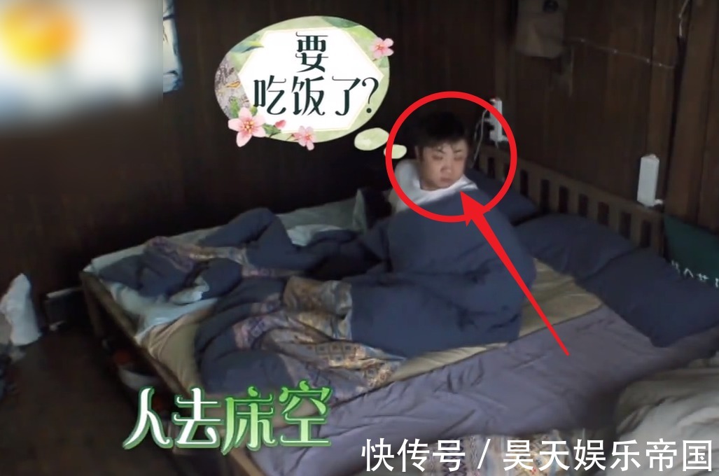 彭昱畅|乔杉打呼噜惊醒众人,何炅的反应引热议,真实情商如何很显然