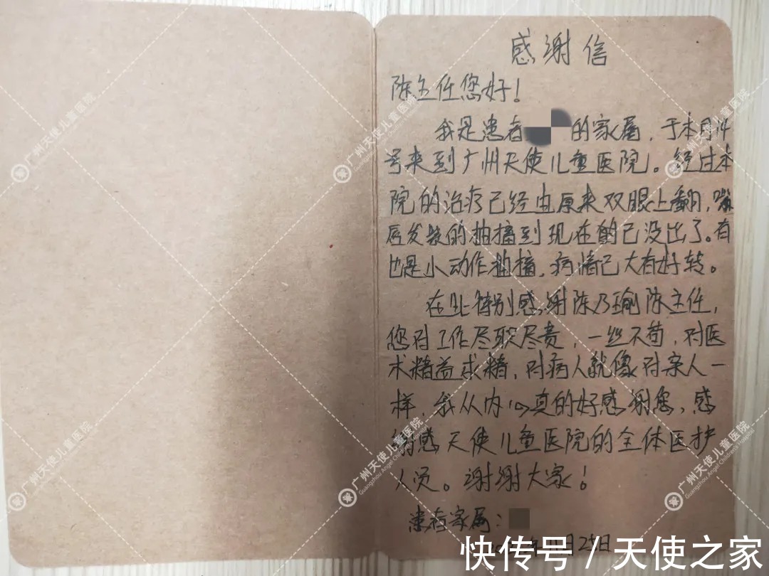 妈妈|4个月的癫痫宝宝,治疗前每天发作5次,来天使治疗后症状减轻!