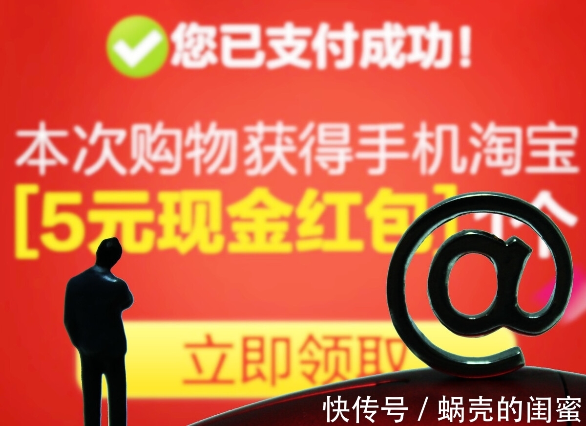 玩法|这些年，商家的好评返现玩法越来越卷，淘宝开始行动了