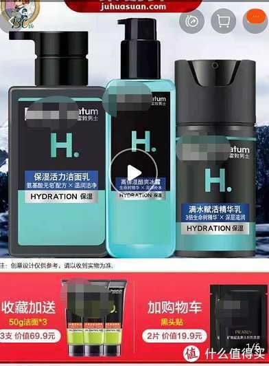 参考价|血泪经验告诉大家:护肤品千万别乱买!