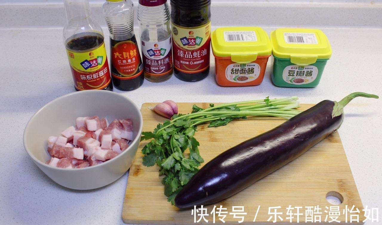 蒜香茄丁炸酱面|蒜香茄丁炸酱面,做法简单,鲜香美味
