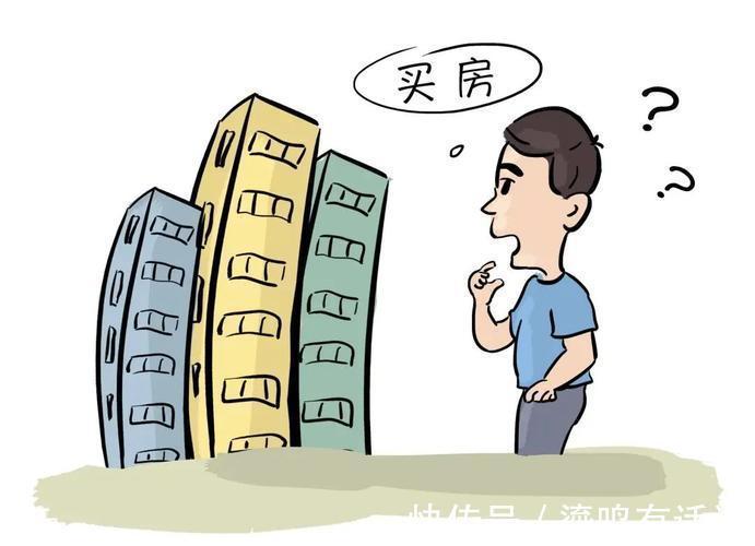 省会城市|现在投资买房合适吗？