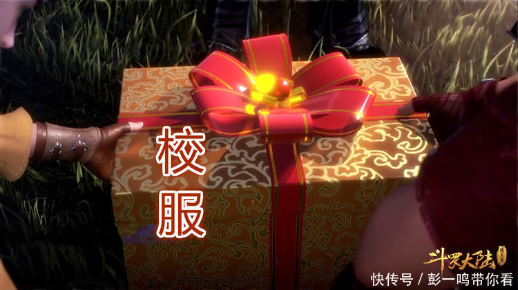 斗罗大陆：“金刚狼”魂师登场，唐三万年魂技“蓝银囚笼”上线