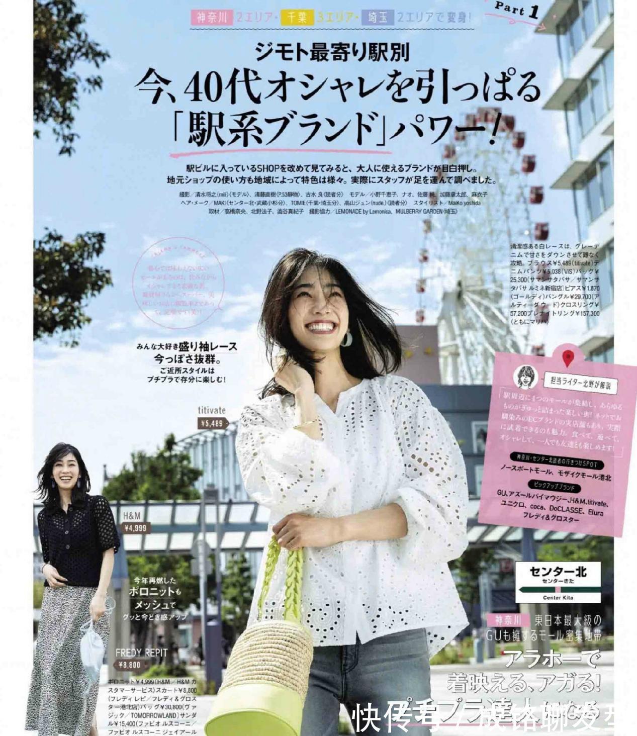 减龄|女人能有多美看穿搭就知道，学会这些穿搭要点，时髦减龄又高级