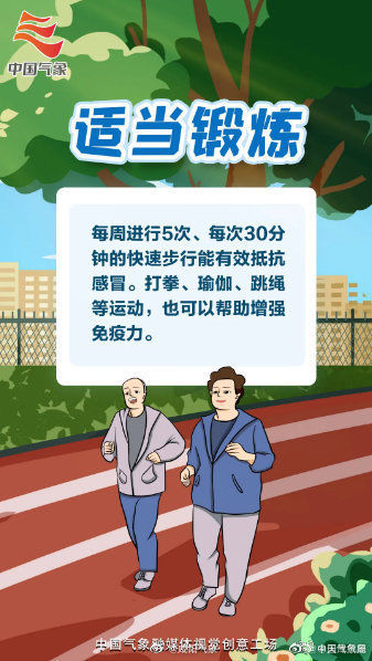 手冊|秋冬天養生保健手冊了解下