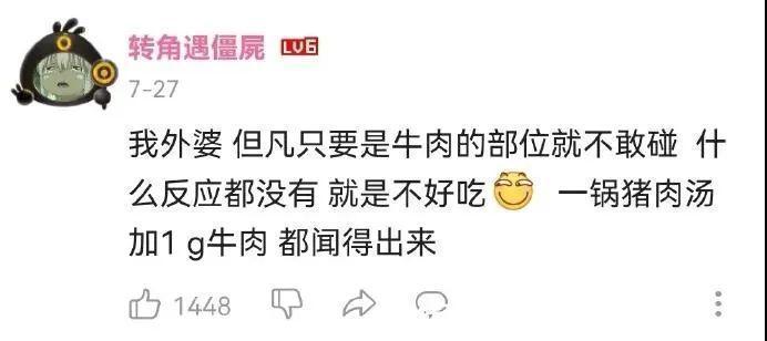 过敏|“对不起，我对男人过敏……”好家伙，这也太神奇了！！