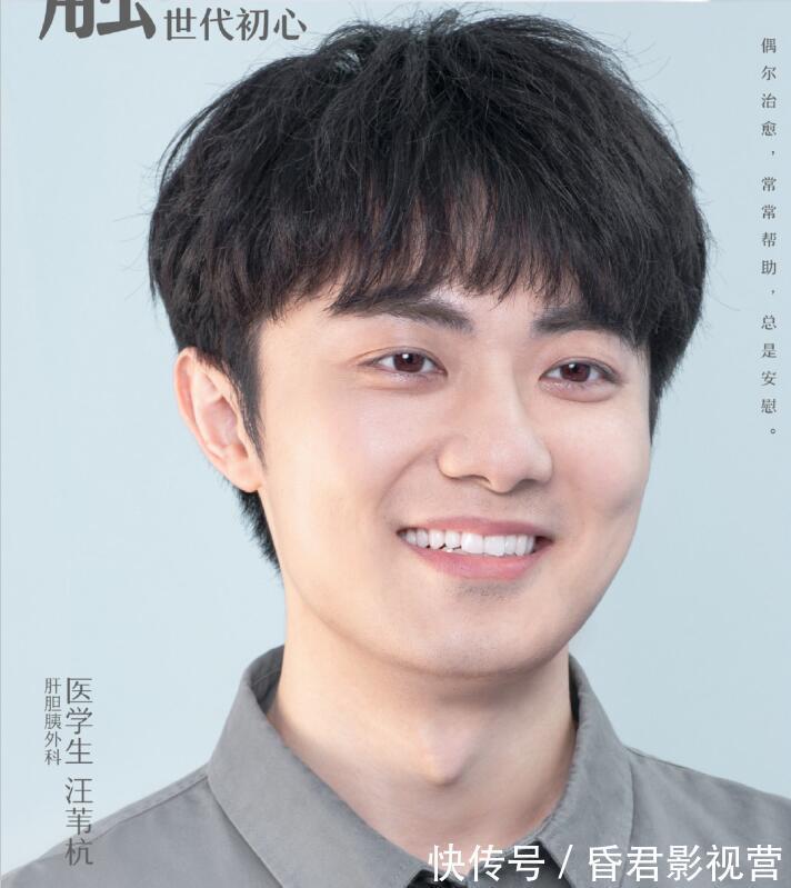 《令人心动的offer》第三季开播有四大槽点，赢了收视却输了口碑