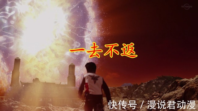 思麦路|特利迦:思麦路三人组特写照,现在笑得越开心,结局越悲痛