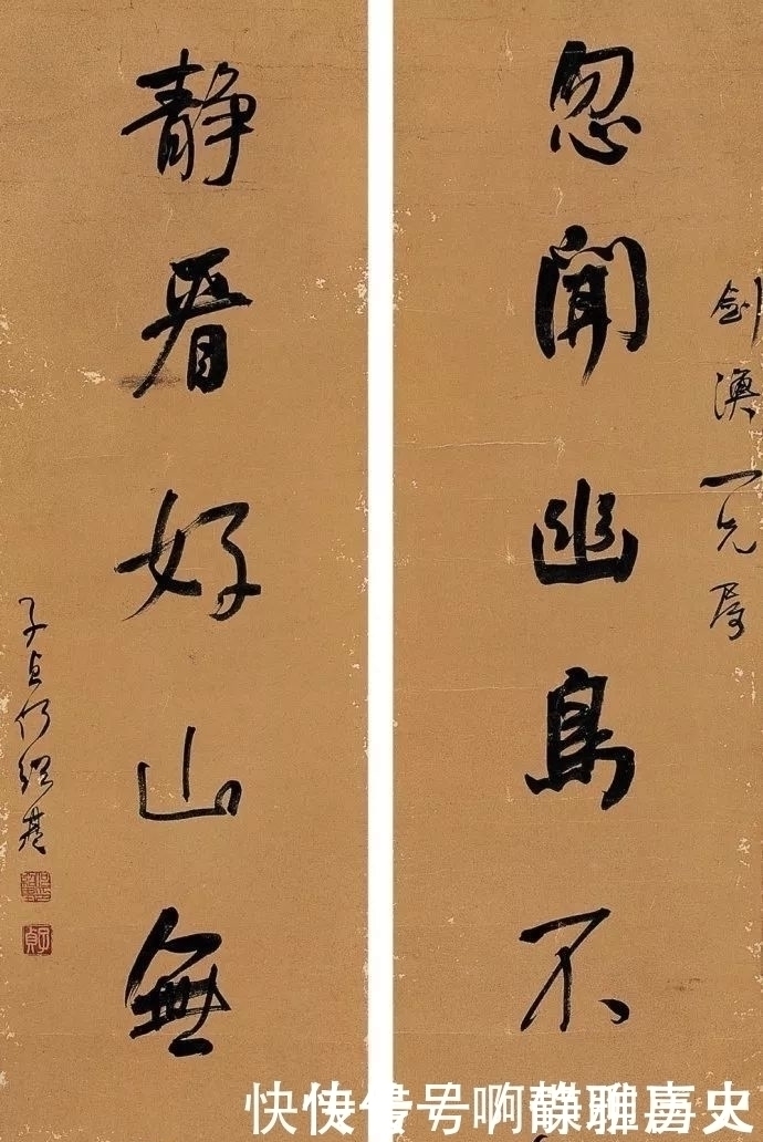 黄庭经!否定王羲之的何绍基,这些对联是他真正的水平