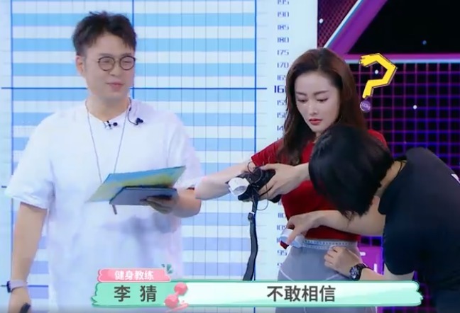 张天爱现场量腰围，比钱枫的头围还小，“蚂蚁腰”让网友羡慕！