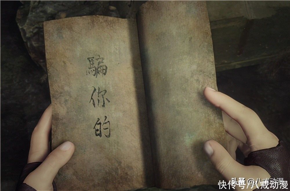 氣功|《不良人》第四季完結，其實都是李淳風的計劃，侯卿為計劃執行人