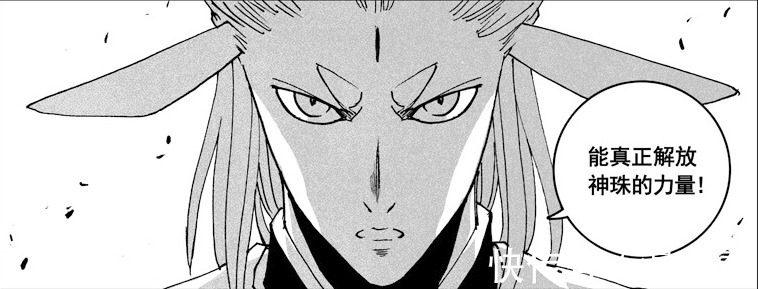 大御天|镇魂街：皇甫龙斗秒杀日夜游神，大御天解放转轮神珠对抗皇甫龙斗