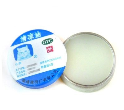 蚊虫叮咬|万万想不到!一个2块钱的清凉油,学会妙用,竟消除了多年的痔疮