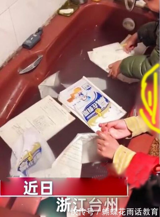 当家长|爸爸怒撕寒假作业,扔进浴缸,孩子边拣边痛哭!这只是孩子的错吗