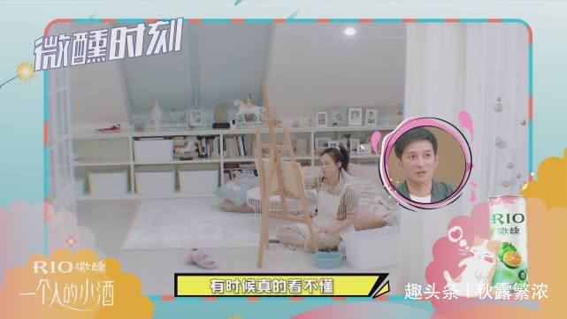 顾长卫|马思纯住大阁楼,用200多元洗手液,向蒋雯丽诉说静不下心常失眠