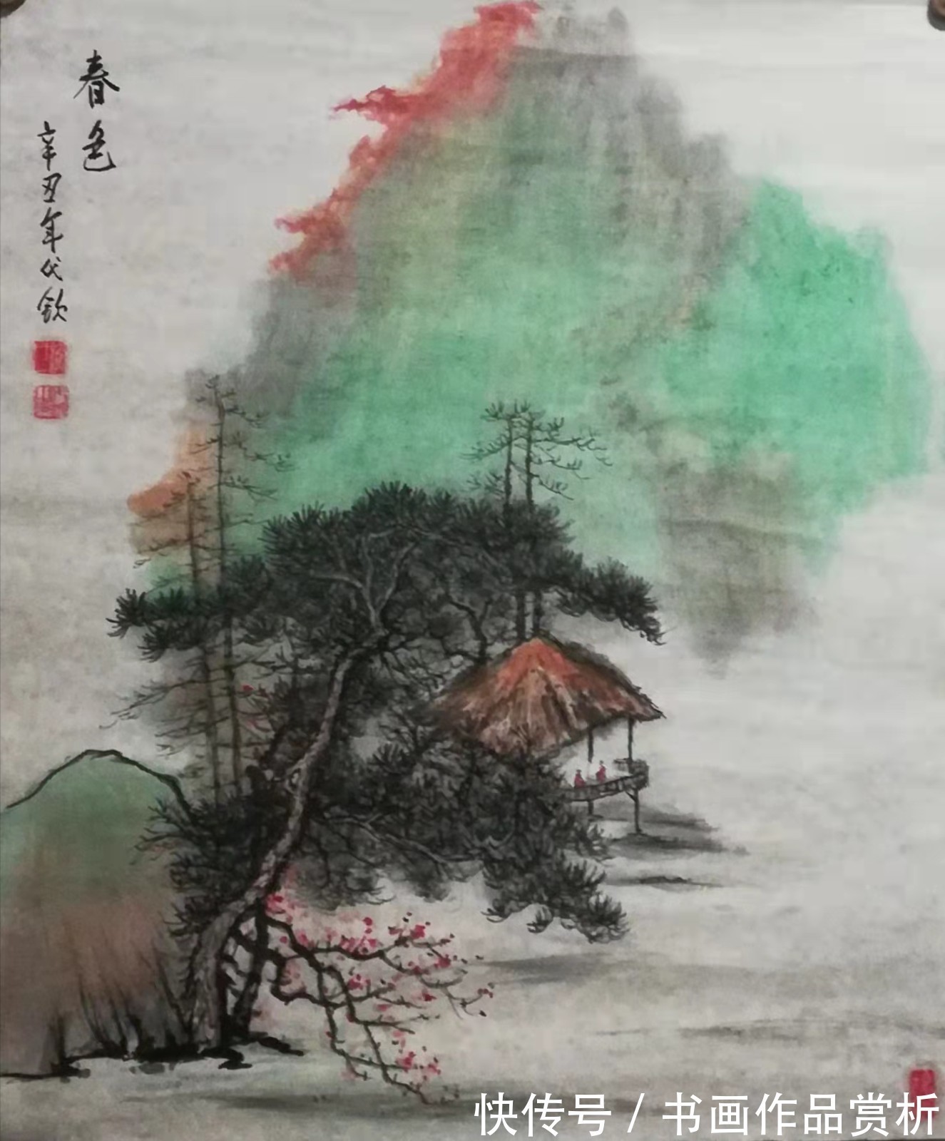 画家@艺展中国·助力冬奥——画家谢代钦作品展