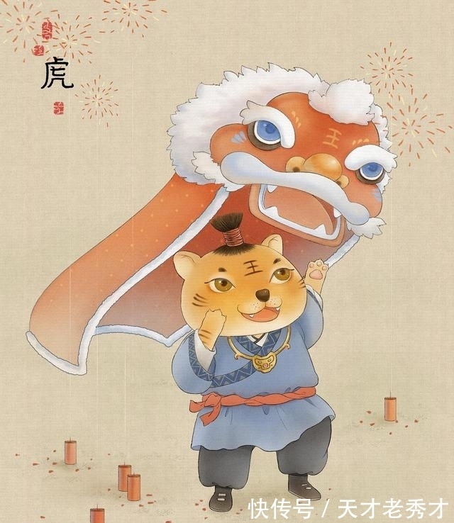 生肖狗|8月20号以后,3生肖财运飙升,好运连连,吉星高照