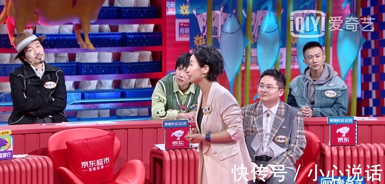 《奇葩说》辩题分析：好不容易追到的真爱怕狗，我要不要把狗送走