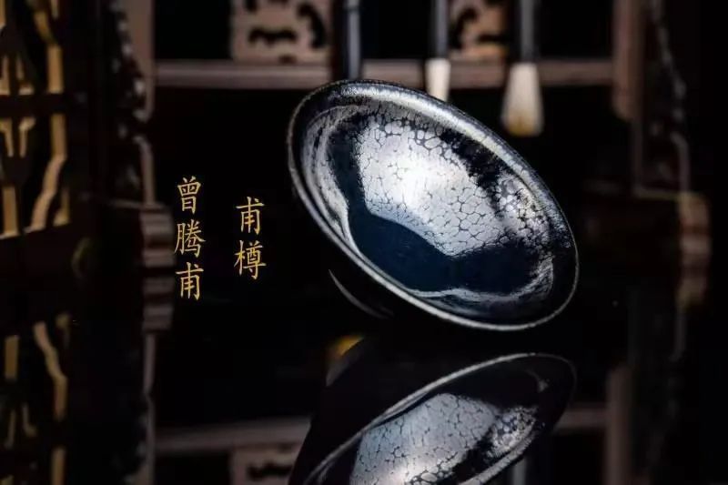 甫樽:唯愿当歌对酒时,月光长照金樽里|曾腾甫建盏 | 曾腾甫