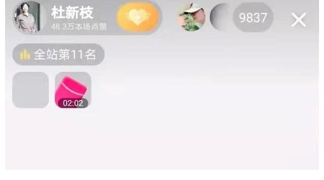 直播|杜妈跟上直播首秀的步伐，目前人气满满，预测下一步将走向何方？