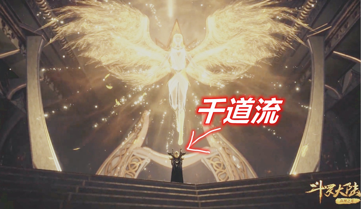 七剑合璧|斗罗:97级尘见君vs99级千道流,七剑合璧来了,巅峰斗罗竟然被秒杀