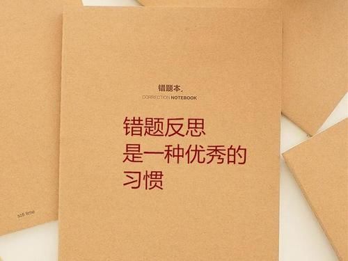 考研数学“难度”降低，22考研党重点复习“基础”，今年胜券在握