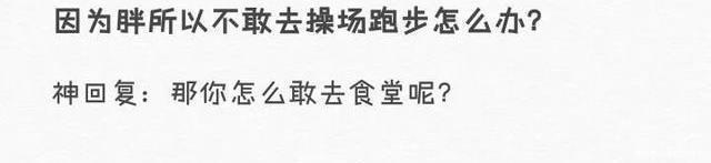 身体|“可以用身体的一个部位换一个亿,你会用哪个部位”能用的太多了吧,哈哈哈哈
