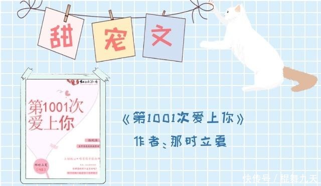 现言甜宠文|强推5本现言甜宠文你就是我的软肋,上锁的心唯有你才能解开