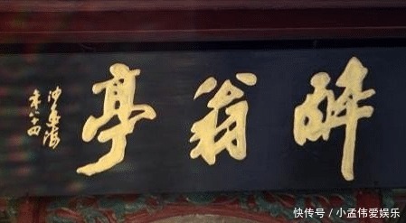  启功|沙孟海的书法好不好？启功：这不光是写字，妙在学问和素养