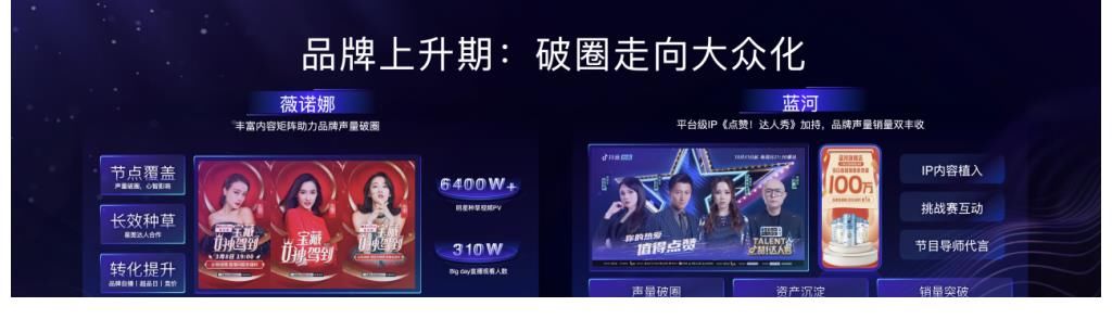 20位行业大佬齐议“爆款难题”,国产原创综艺怎么破?