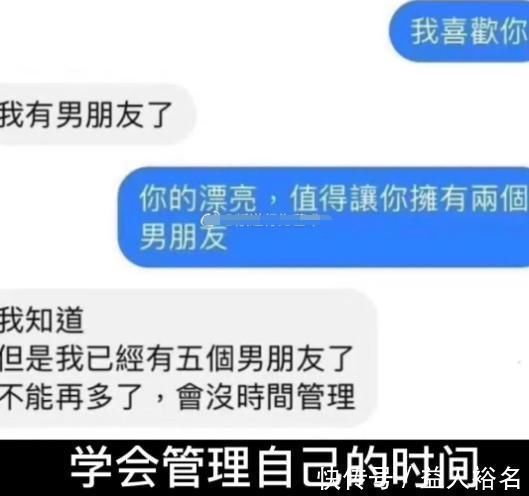 |晒一张你手机里最搞笑的截图,哈哈哈我差点笑到断气哈哈哈哈哈哈