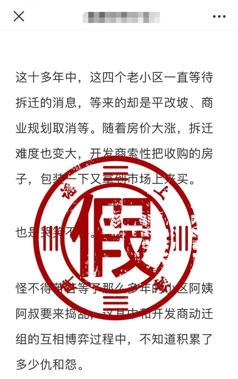 销售人员|上海一业主抛售93套房？记者实地探访发现更多细节和真相→