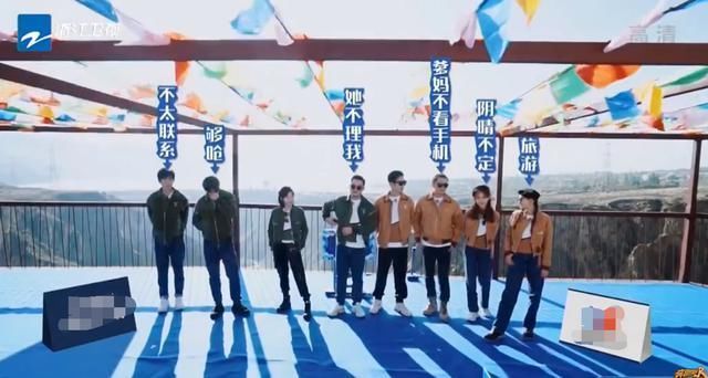 诚毅|《跑男黄河篇》首期笑点十足,嘉宾多次被导演套路,彻底被玩坏!