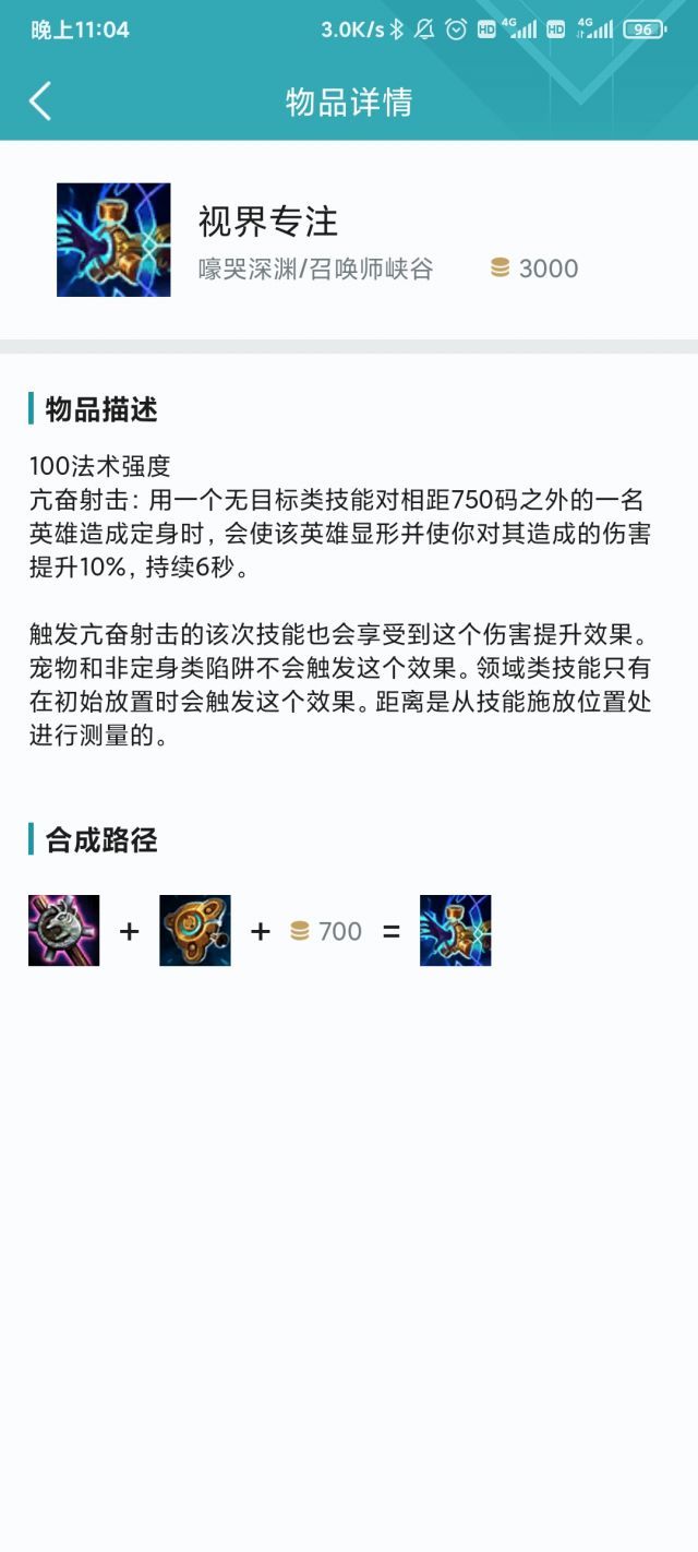 帝国|英雄联盟：讨论下拉克丝辅助